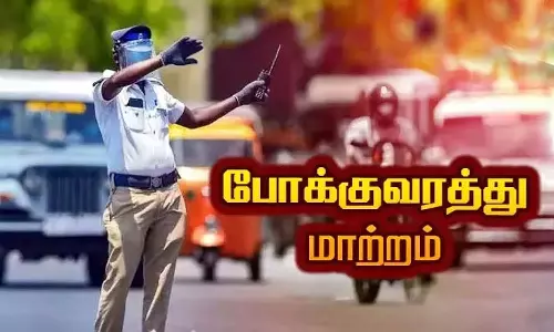 செங்கோட்டை அருகே பாலம் கட்டுமான பணியால் போக்குவரத்து மாற்றம்