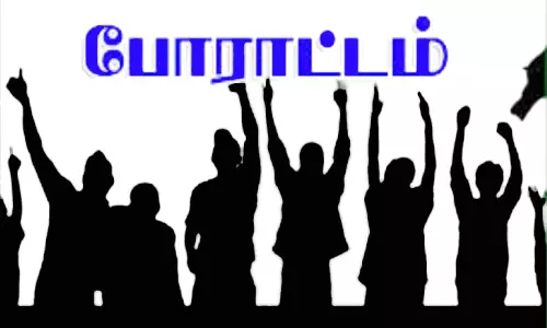 ஊரக வளர்ச்சி துறை அலுவலர்கள் போராட்டம் தொடங்கியது