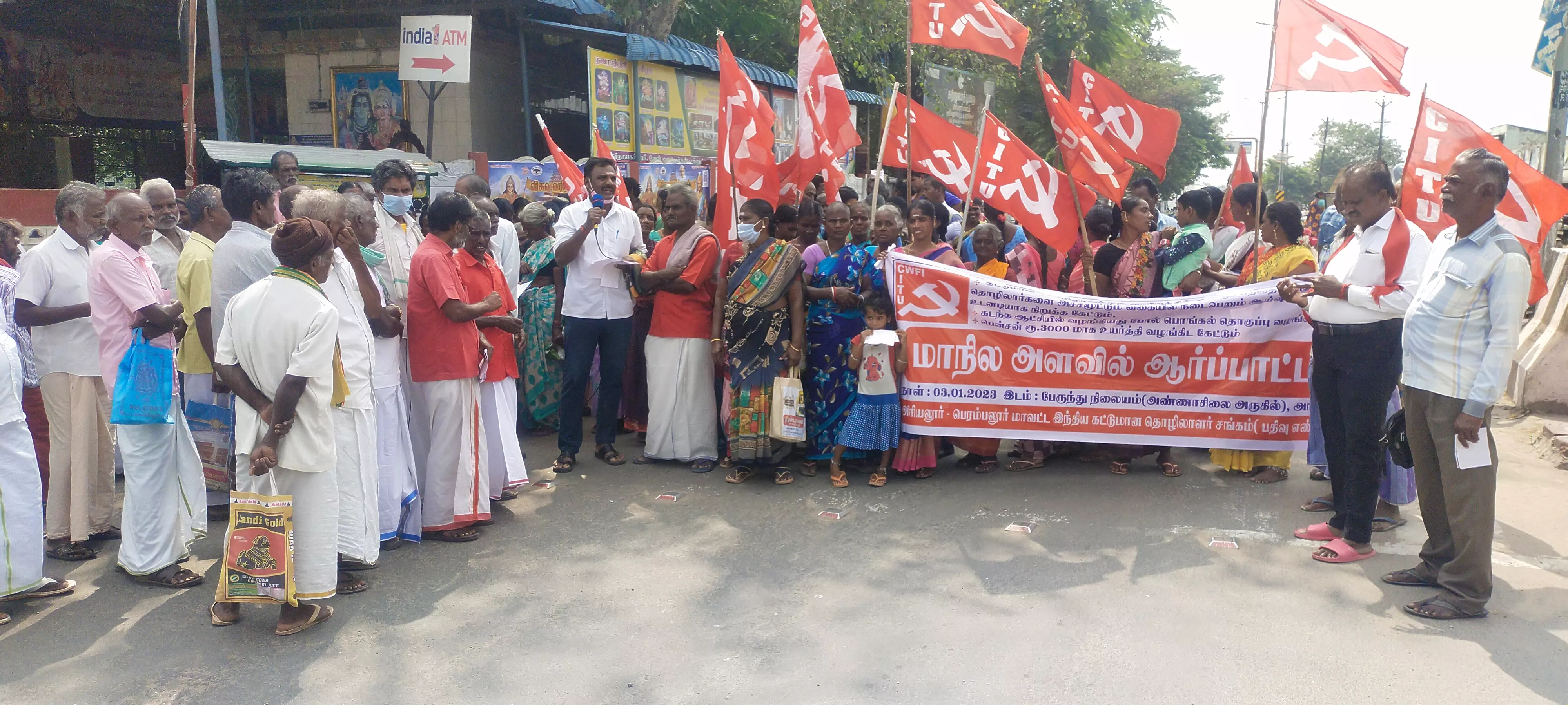 கட்டுமான தொழிலாளர்கள் சங்கத்தினர் ஆர்ப்பாட்டம் கட்டுமான தொழிலாளர்கள் சங்கத்தினர் ஆர்ப்பாட்டம்