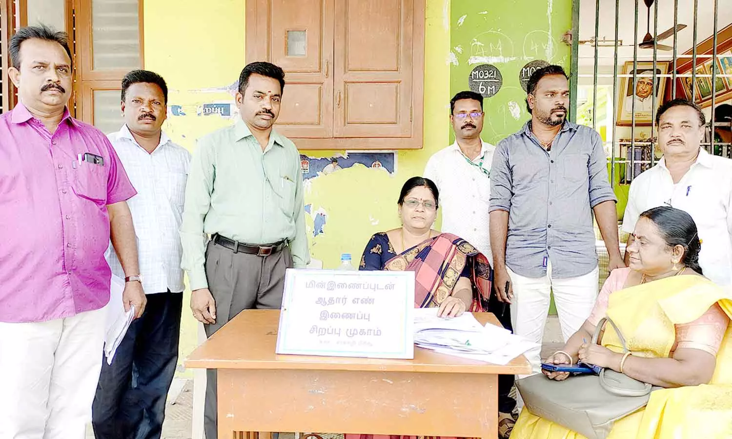 சீர்காழியில், மின் இணைப்புடன் ஆதார் இணைக்கும் பணி ஆய்வு