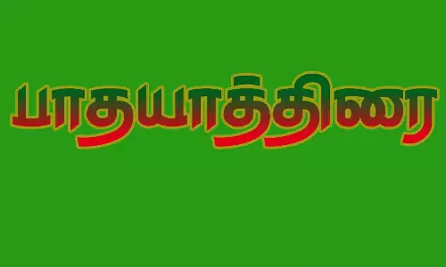 சிங்கிரிகுடி லட்சுமி நரசிம்மர் கோவிலுக்கு பாதயாத்திரை
