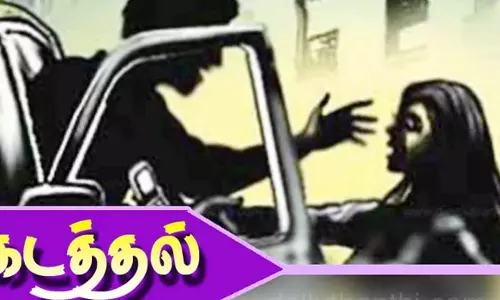 ஜவுளிக் கடை பெண் ஊழியர் கடத்தல்?