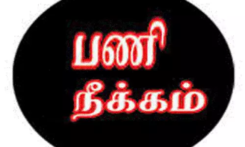 ஆவினில் முறைகேடாக பணியில் சேர்ந்த 236 பேர் பணி நீக்கம்- அதிரடி நடவடிக்கை