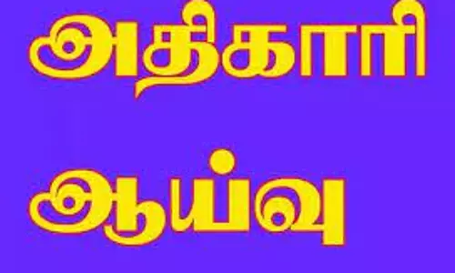 ஆசிரியர்களுக்கு  நடைபெற்று வரும் எண்ணும் எழுத்தும் பயிற்சி வகுப்பு ஆய்வு