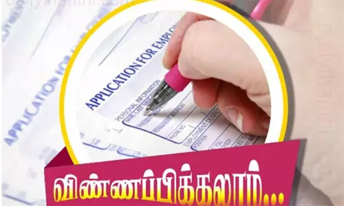 மானிய விலையில் பவர் டில்லர்கள் பெற விவசாயிகள் விண்ணப்பிக்கலாம்