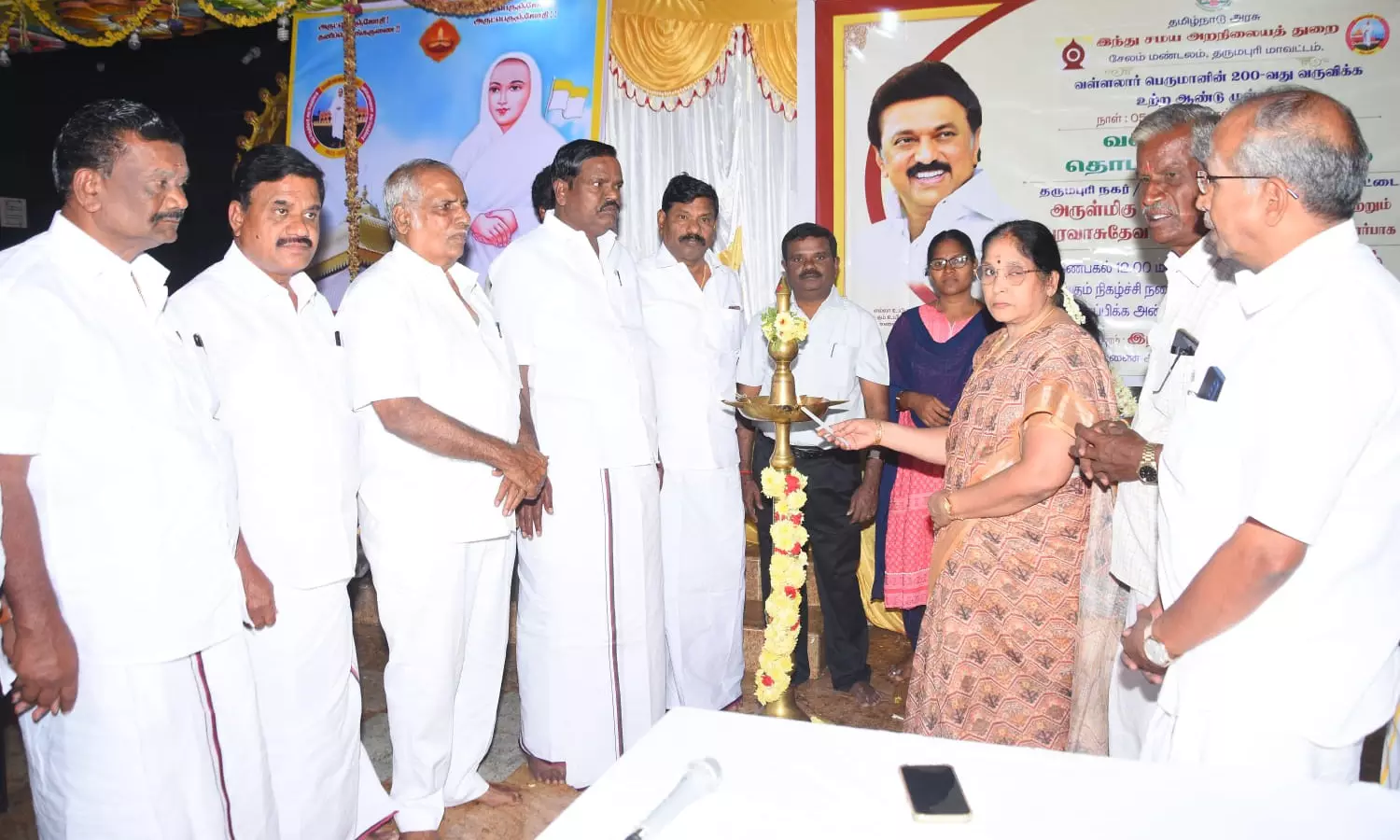 வள்ளல் பெருமானின் முப்பெரும் விழா வள்ளல் பெருமானின் முப்பெரும் விழா