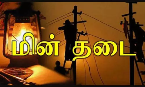 திருவண்ணாமலை பகுதியில் மின் வெட்டு