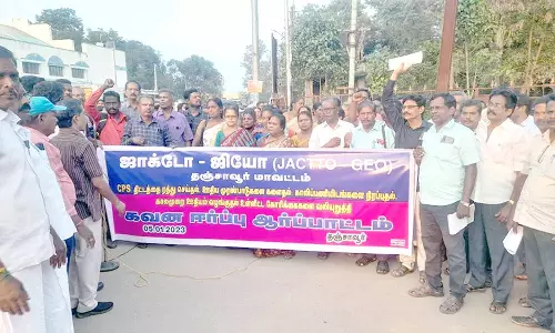 தஞ்சையில், ஜாக்டோ- ஜியோ ஆர்ப்பாட்டம்