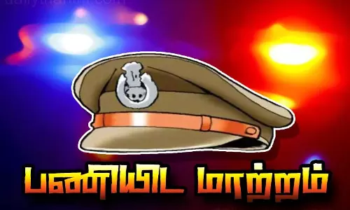 13 போலீசார் அதிரடி இடமாற்றம்