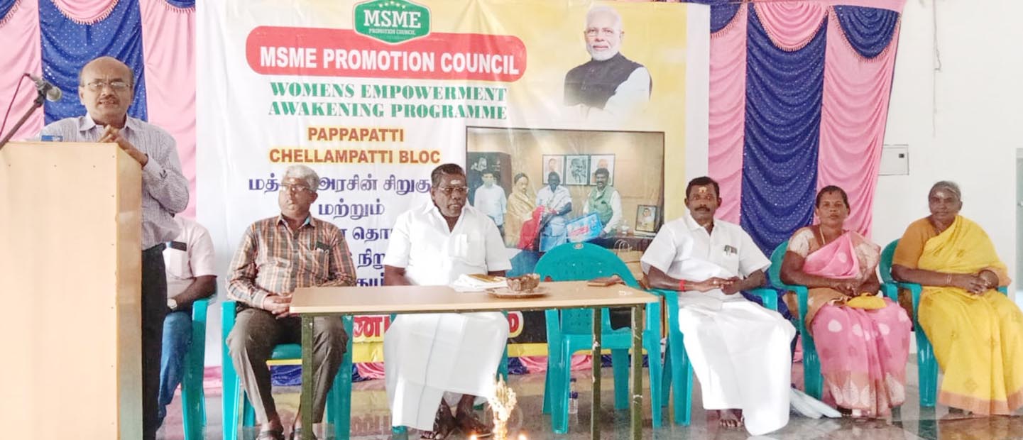 தொழில் மேம்பாட்டு மைய விழிப்புணர்வு முகாம்