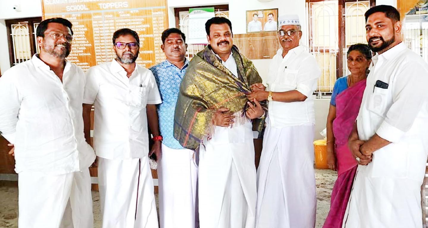 சர்வதேச அளவிலான சிறந்த கல்வியாளர் விருது