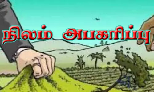 சேலம் அருகே போலி ஆவணங்கள் மூலம் நிலம் அபகரிப்பு