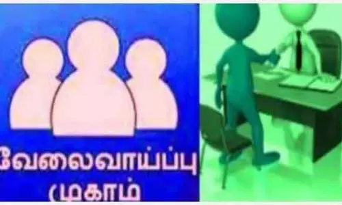 தனியார்துறை வேலைவாய்ப்பு முகாம்