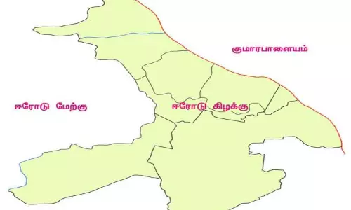 ஈரோடு கிழக்கு தொகுதியில் தேர்தல் நடத்தை விதிமுறைகள் அமலுக்கு வந்தன