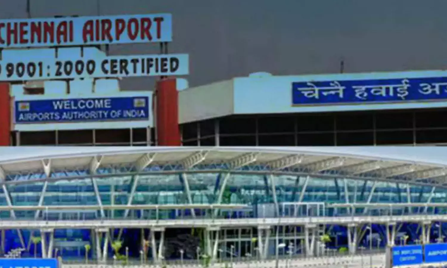 புகை மூட்டம் இல்லாத போகியை கொண்டாடுங்கள்: சென்னை விமான நிலையம் வேண்டுகோள் புகை மூட்டம் இல்லாத போகியை கொண்டாடுங்கள்: சென்னை விமான நிலையம் வேண்டுகோள்