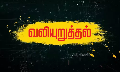 ராதாபுரம் அருகே தோட்டங்களை குறிவைத்து மின்வயர்களை திருடும் கும்பல் - நடவடிக்கை எடுக்க பா.ஜனதா வலியுறுத்தல்