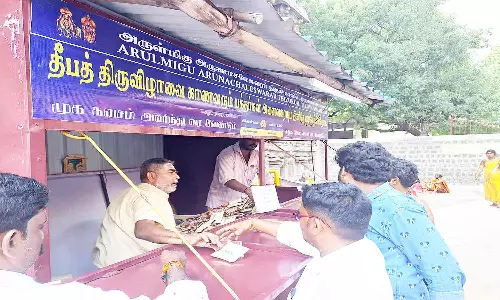 திருவண்ணாமலை அருணாசலேஸ்வரர் கோவில் பெயரில் போலி பேஸ்புக் கணக்கு