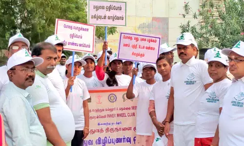 பாளையில்  சித்தா தின விழிப்புணர்வு பேரணி