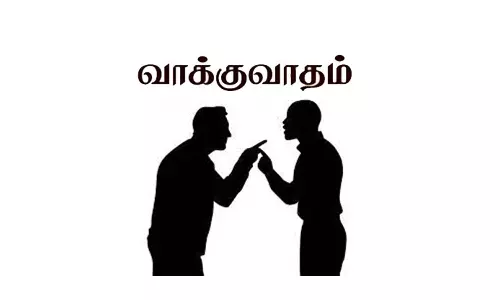 ஓசூரில் பா.ம.க. சார்பில் பேனர் வைத்ததால் தகராறு