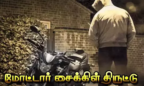 ஓட்டல் கடை அருகே நிறுத்தி இருந்த மோட்டார் சைக்கிள் திருட்டு