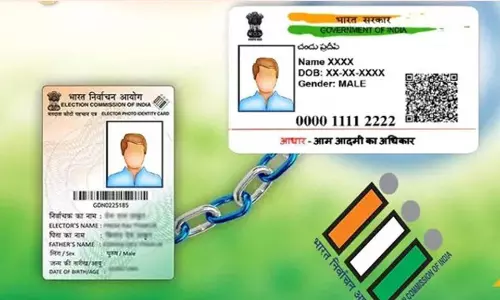 வாக்காளர் அடையாள அட்டையுடன் ஆதார் எண்ணை இணைக்கும் முகாம்