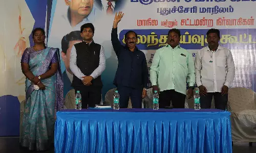 பகுஜன் சமாஜ் கட்சி கலந்தாய்வு கூட்டம்