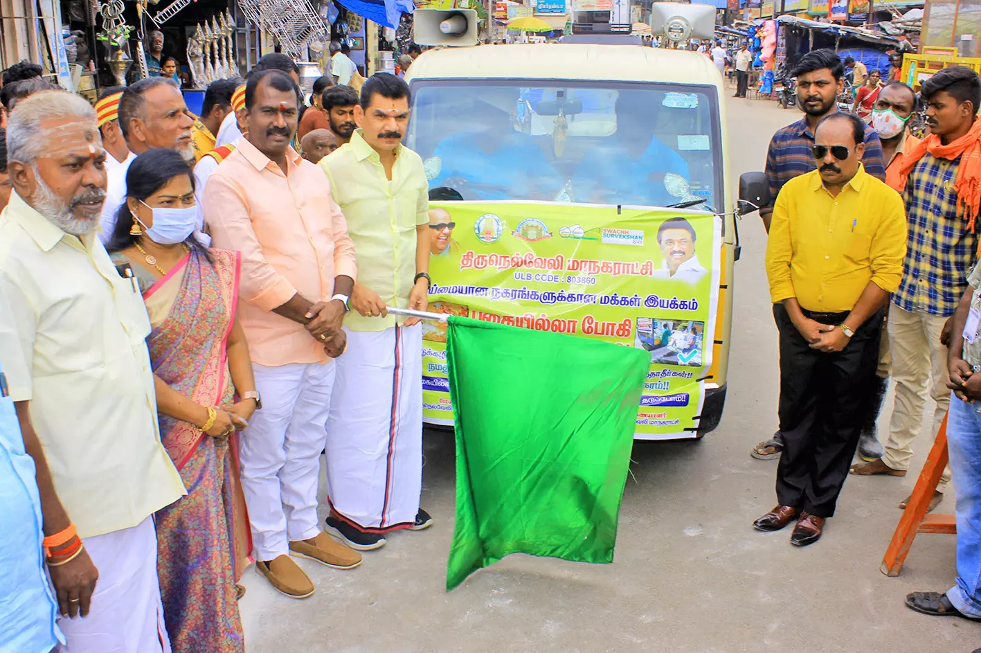 நெல்லையில் புகையில்லா போகி குறித்து விழிப்புணர்வு வாகனம் - மேயர் சரவணன் தொடங்கி வைத்தார் நெல்லையில் புகையில்லா போகி குறித்து விழிப்புணர்வு வாகனம் - மேயர் சரவணன் தொடங்கி வைத்தார்