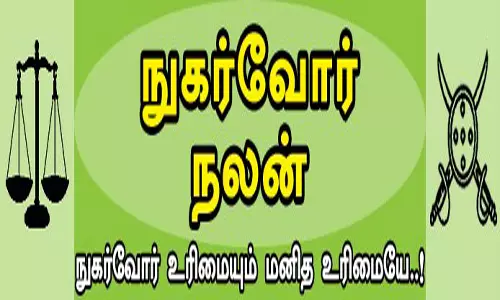 இன்சூரன்ஸ் நிறுவனத்திற்கு ரூ.20 ஆயிரம் அபராதம்