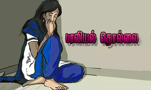 வாலிபர் போக்சோவில் கைது