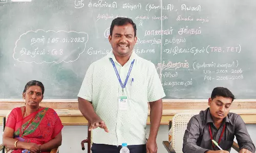 போட்டித் தேர்வுக்கான வழிகாட்டுதல் நிகழ்ச்சி