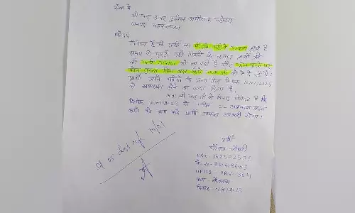 மனைவி கோபமாக இருக்கிறாள்.... எனக்கு விடுமுறை தாருங்கள் என கடிதம் எழுதிய காவலர்