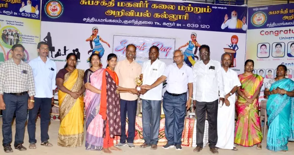 சத்தியமங்கலம் சுபசக்தி மகளிர் கல்லுாரியில் விளையாட்டு விழா