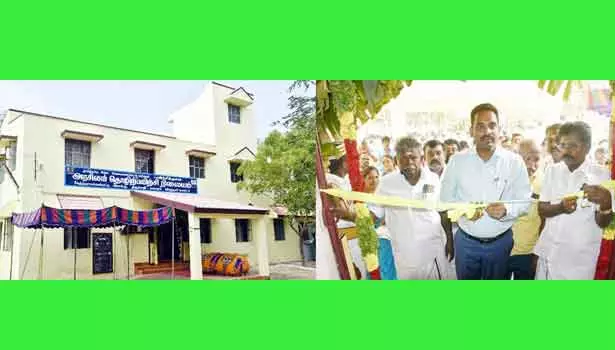 புதிய அரசினர் தொழிற்பயிற்சி நிலையம்