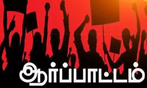 ஜெயங்கொண்டத்தில் ஆர்ப்பாட்டத்தில் ஈடுபட்ட இந்திய கம்யூனிஸ்ட் கட்சியினர் கைது