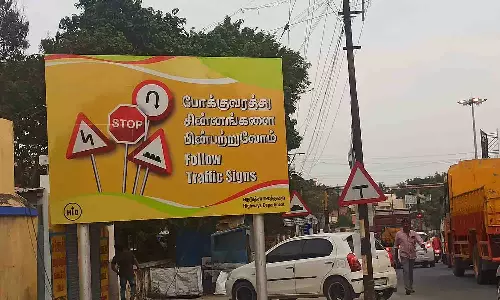 விளம்பர பதாகைகள் வைத்து போக்குவரத்து விழிப்புணர்வு