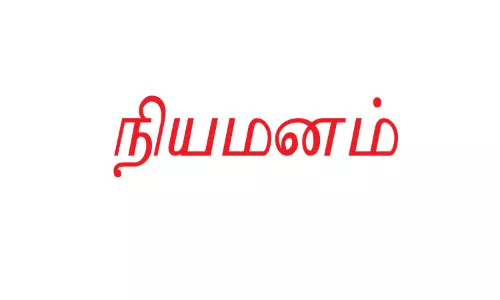 புதுக்கோட்டையில் குறைதீர்ப்பாளர் நியமனம்