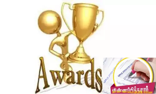 ஊராட்சி மன்ற தலைவர்கள் உத்தமர் காந்தி விருதுக்கு விண்ணப்பிக்கலாம்