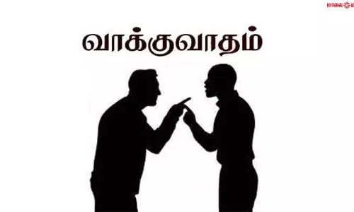 கோவில் நிலங்களுக்கு அதிக வரி விதிப்பு