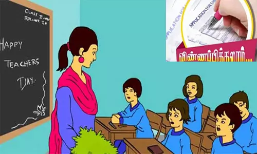 25 ஆசிரியர் காலிப்பணியிடங்களுக்கு விண்ணப்பம்