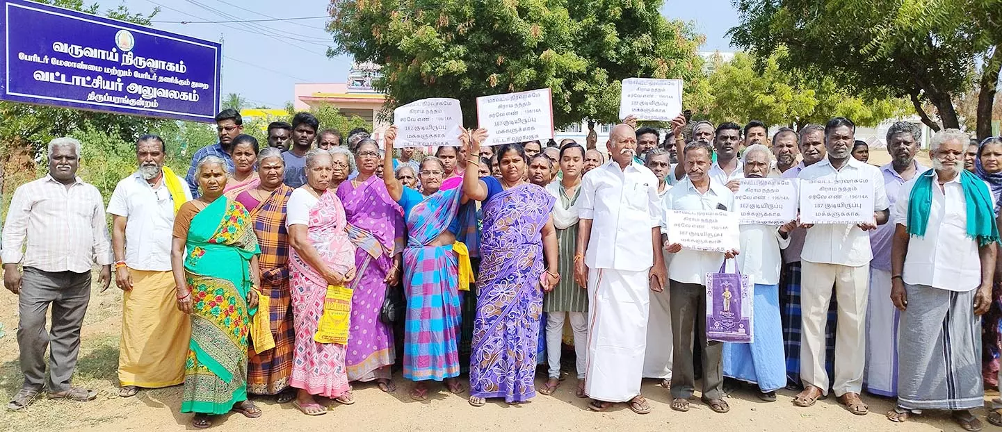 100 ஆண்டுகளுக்கும் மேலாக பட்டாவுக்கு போராடும் மக்கள்