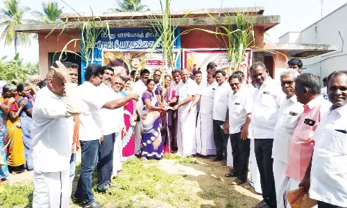 மத்தூர் ஒன்றியத்தில் பொங்கல் தொகுப்பு வழங்கல்