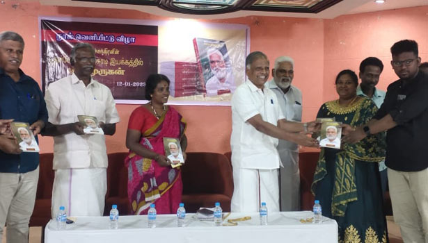 அரசியல் சாசனத்தை ப.ஜனதா, ஆர்.எஸ்.எஸ் சிதைத்து வருகிறது- ஜி.ராமகிருஷ்ணன் பேச்சு