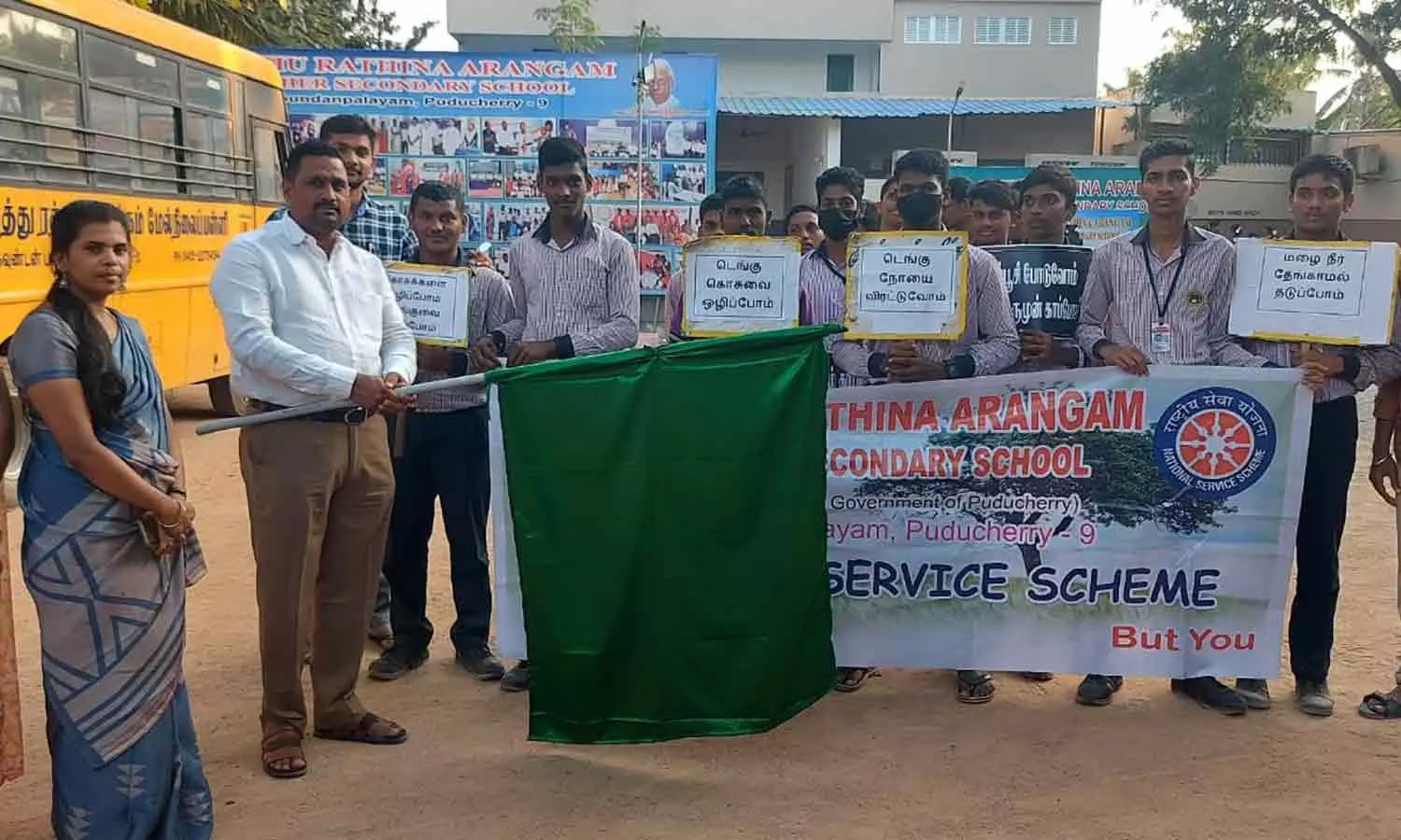 டெங்கு விழிப்புணர்வு பேரணி டெங்கு விழிப்புணர்வு பேரணி