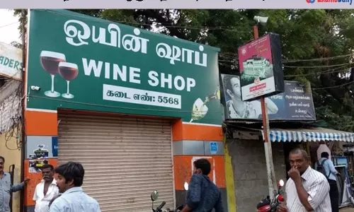 டாஸ்மாக் கடைகள் நாளை மறுநாள் மூடல்