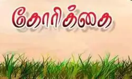 பழைய ஓய்வூதிய திட்டத்தை அமல்படுத்த கோரிக்கை