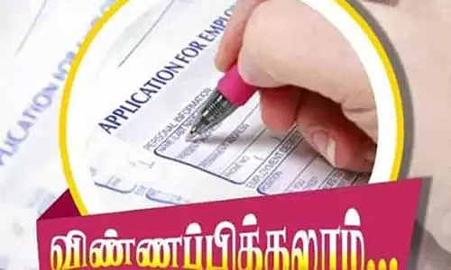 திறன் பயிற்சிக்கு இளைஞர்கள் விண்ணப்பிக்கலாம்