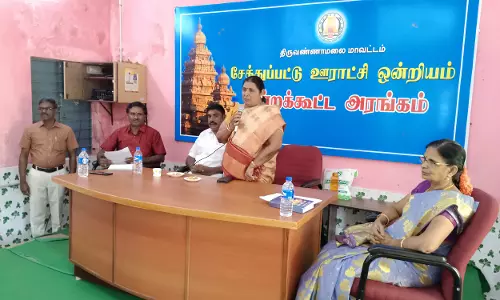 பொதுமக்கள் கூடும் இடங்களை தூய்மையாக வைக்கவேண்டும்