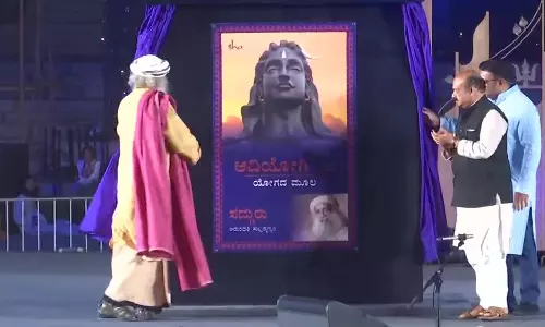 கர்நாடகாவில் ஆதியோகி சிலையை திறந்துவைத்தார் முதல் மந்திரி பசவராஜ் பொம்மை