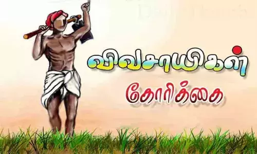 புதிய மதகு அமைக்க வேண்டும் என்று விவசாயிகள் கோரிக்கை புதிய மதகு அமைக்க வேண்டும் என்று விவசாயிகள் கோரிக்கை