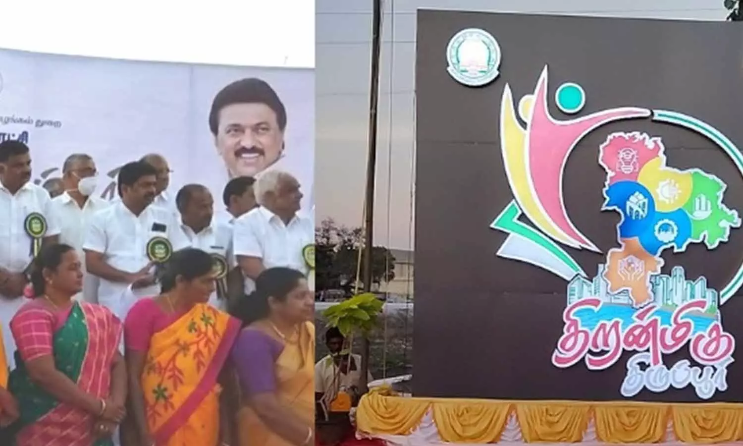 நொய்யல் நதிக்கரையில் திறன்மிகு திருப்பூர் லோகோ திறப்பு நொய்யல் நதிக்கரையில் திறன்மிகு திருப்பூர் லோகோ திறப்பு